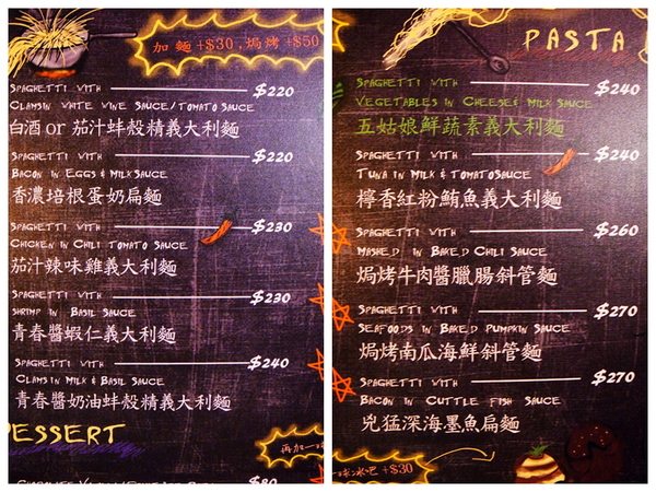 Rock Shock 驚嚇搖滾廚房：【台北】初訪「Rock Shock 驚嚇搖滾廚房」-爆漿布朗尼