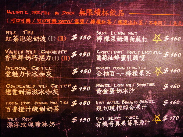 Rock Shock 驚嚇搖滾廚房：【台北】初訪「Rock Shock 驚嚇搖滾廚房」-爆漿布朗尼