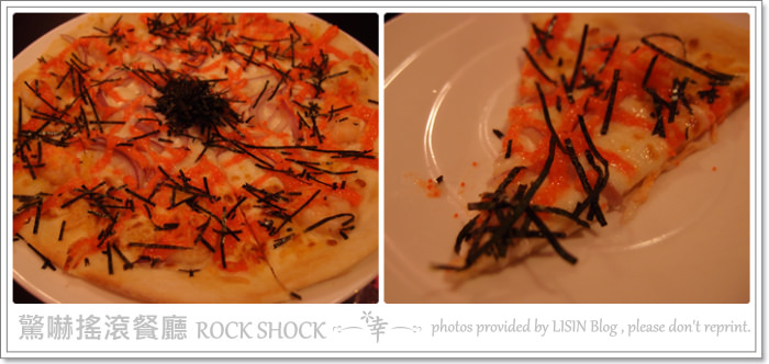 ROCK SHOCK驚嚇搖滾廚房