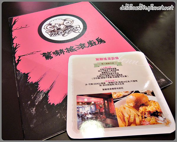體驗券MENU1