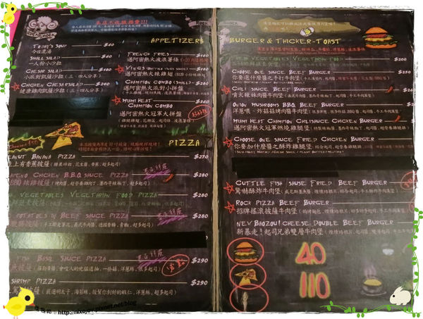台北-Rock Shock 驚嚇搖滾廚房-聖誕夜驚魂-菜單