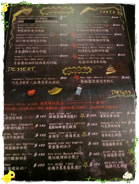 台北-Rock Shock 驚嚇搖滾廚房-聖誕夜驚魂-菜單