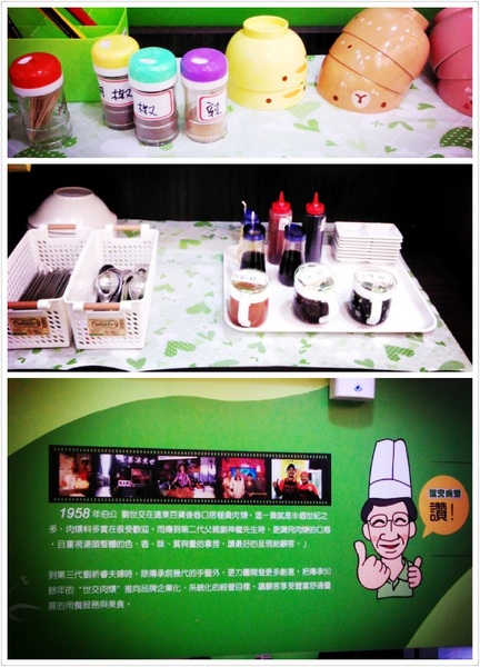 世交肉焿:【券】夏日美食:最道地、飽足感十足【世交肉焿】三人免費體驗!