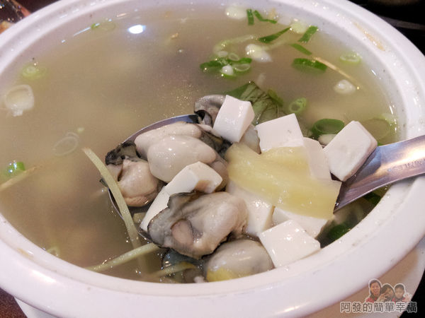 好記家常菜30-蚵仔湯