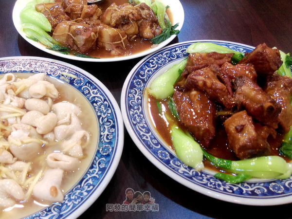 好記家常菜19-佳餚上桌II