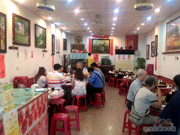 好記家常菜04-1F