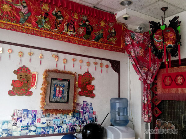 好記家常菜03-喜氣洋洋