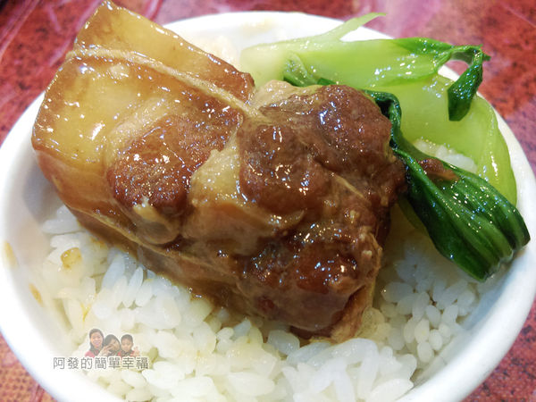 好記家常菜27-東坡肉很下飯