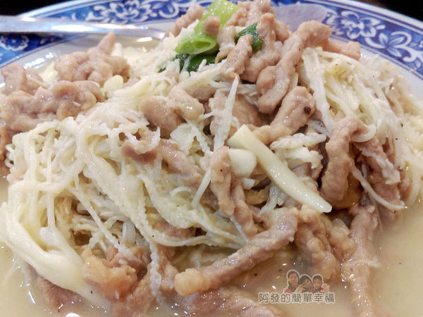 好記家常菜14-檳榔西施