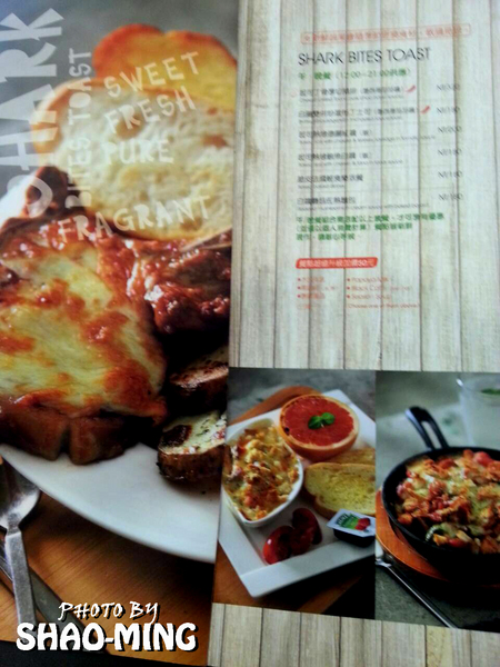 鯊魚咬吐司：(台中)學士路總店『鯊魚咬吐司』輕鬆活潑美味早午餐