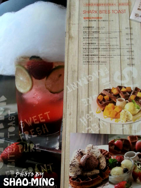 鯊魚咬吐司：(台中)學士路總店『鯊魚咬吐司』輕鬆活潑美味早午餐