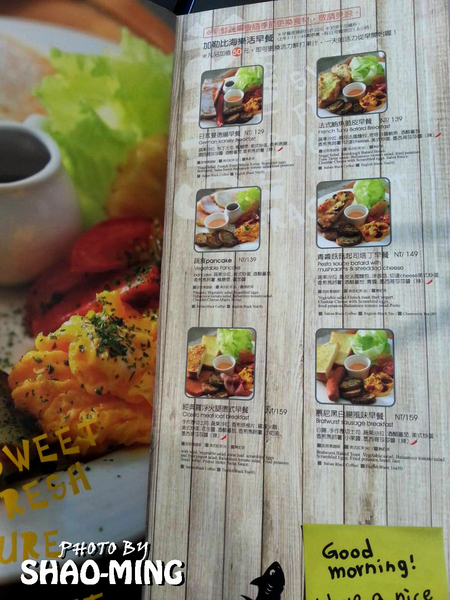 鯊魚咬吐司：(台中)學士路總店『鯊魚咬吐司』輕鬆活潑美味早午餐