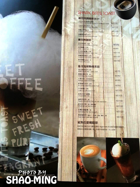 鯊魚咬吐司：(台中)學士路總店『鯊魚咬吐司』輕鬆活潑美味早午餐