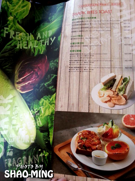 鯊魚咬吐司：(台中)學士路總店『鯊魚咬吐司』輕鬆活潑美味早午餐