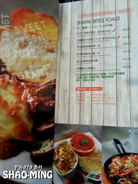 鯊魚咬吐司：(台中)學士路總店『鯊魚咬吐司』輕鬆活潑美味早午餐