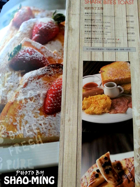 鯊魚咬吐司：(台中)學士路總店『鯊魚咬吐司』輕鬆活潑美味早午餐