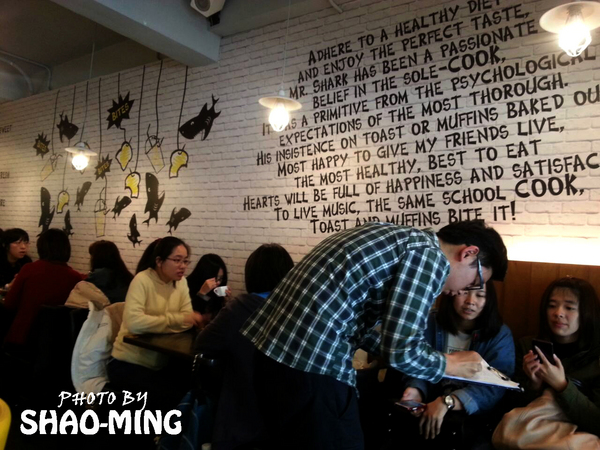 鯊魚咬吐司：(台中)學士路總店『鯊魚咬吐司』輕鬆活潑美味早午餐