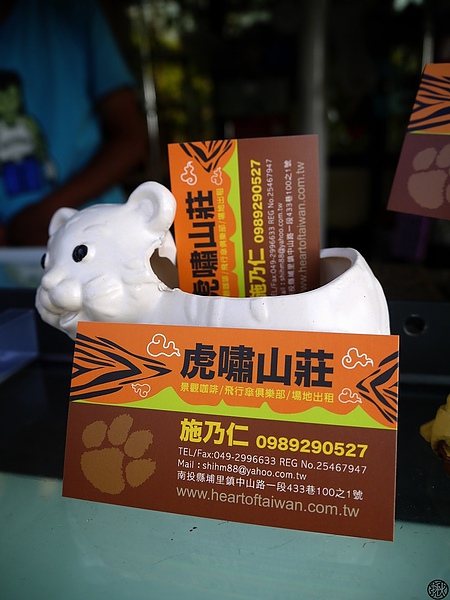 相片 13-8-17 下午1 09 47.jpg