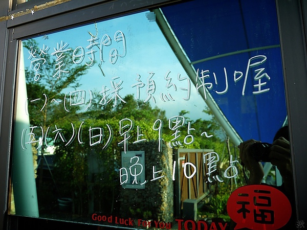 相片 13-8-17 下午1 10 02.jpg