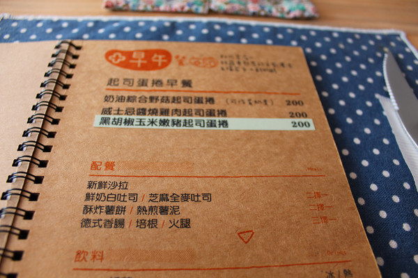 Hello Hello Kitchen：[台南] hello早安,來kitchen吃早午餐囉~