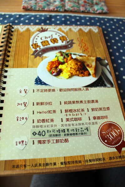 Hello Hello Kitchen：[台南] hello早安,來kitchen吃早午餐囉~