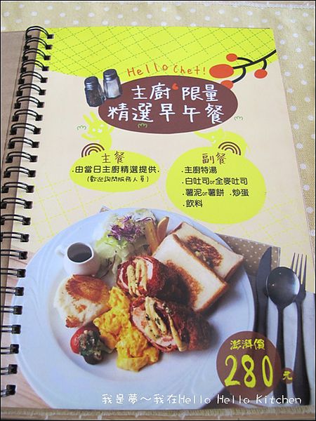 Hello2 Kitchen18.JPG