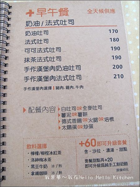 Hello2 Kitchen14.JPG