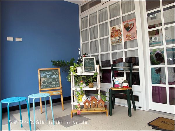 Hello2 Kitchen29.JPG