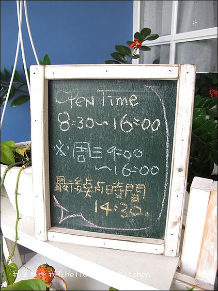 Hello2 Kitchen30.JPG