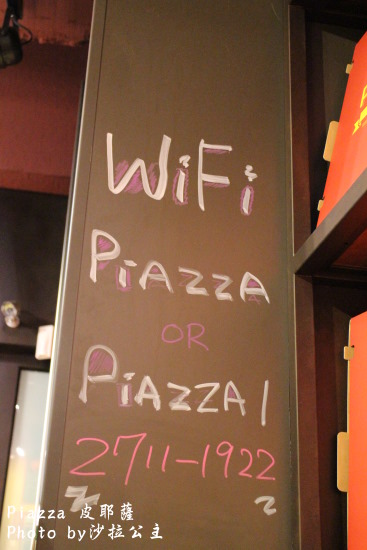 piazza皮耶薩：到東區吃義大利街頭小吃『Piazza 皮耶薩』(捷運：忠孝復興站)