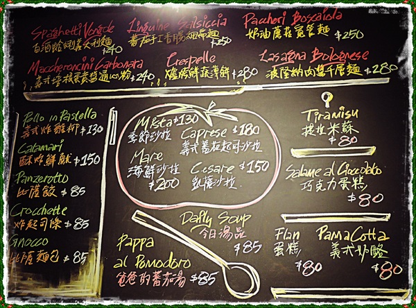 piazza皮耶薩:✜ 讓美味義大利大排檔征服您滴味蕾! -「Piazza皮耶薩」♪♫ ♩♬ ♥~