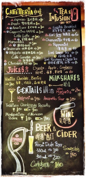 piazza皮耶薩:✜ 讓美味義大利大排檔征服您滴味蕾! -「Piazza皮耶薩」♪♫ ♩♬ ♥~