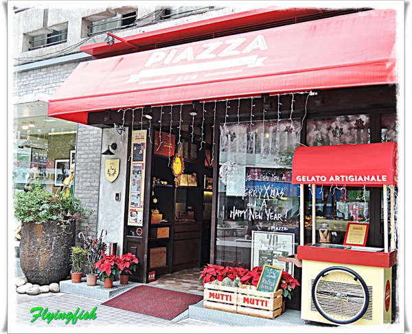 piazza皮耶薩:✜ 讓美味義大利大排檔征服您滴味蕾! -「Piazza皮耶薩」♪♫ ♩♬ ♥~