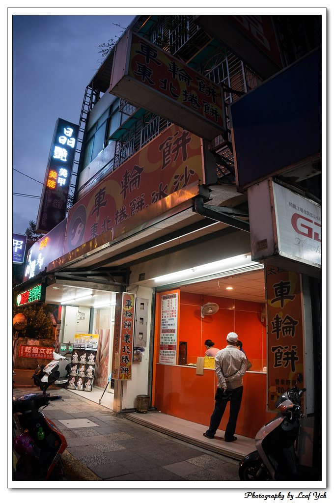 葉影瓶像版權所有