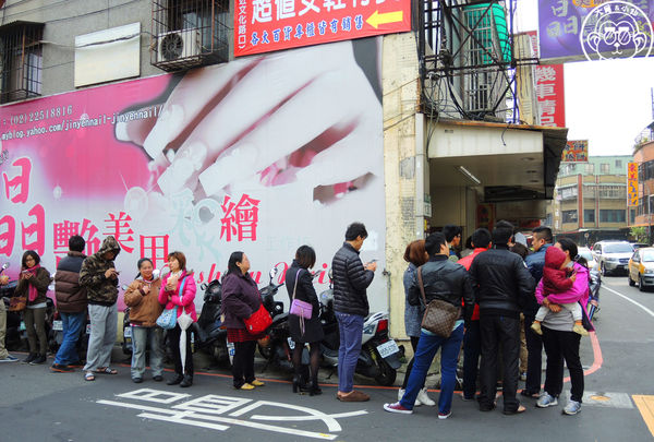 太極鰲車輪餅：呷飽祙【新北板橋･太極鱉車輪餅】排隊爆漿紅豆餅
