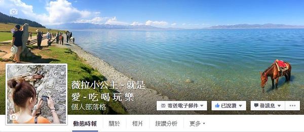 太極鰲車輪餅：▌板橋•太極鰲車輪餅 ▌薇拉小公主愛吃卡慘死的說 • 他很醜 , 但是他很可口 ...  掀起 10元 車輪餅戰