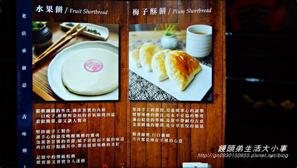 王西勢食品行:【宅配】創新與傳承地方美食♪♪王西勢食品行♪♪