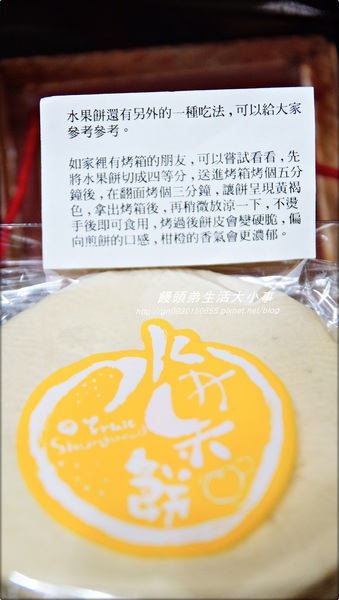 王西勢食品行:【宅配】創新與傳承地方美食♪♪王西勢食品行♪♪