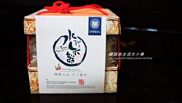 王西勢食品行:【宅配】創新與傳承地方美食♪♪王西勢食品行♪♪