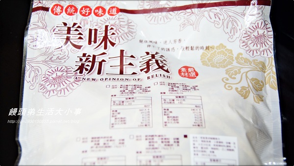 得倫食品：【得倫食品】塔香黑鮪鱈魚片&小魚﻿花生海苔酥