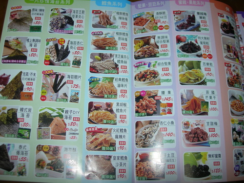 DSCN8129.JPG - 甜甜圈