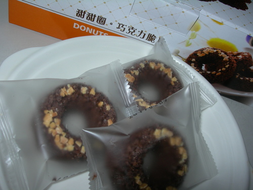 DSCN8120.JPG - 甜甜圈