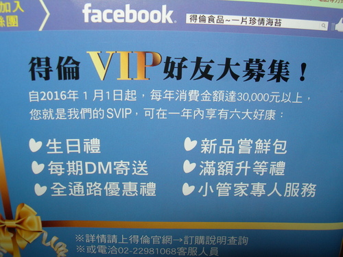 DSCN8128.JPG - 甜甜圈