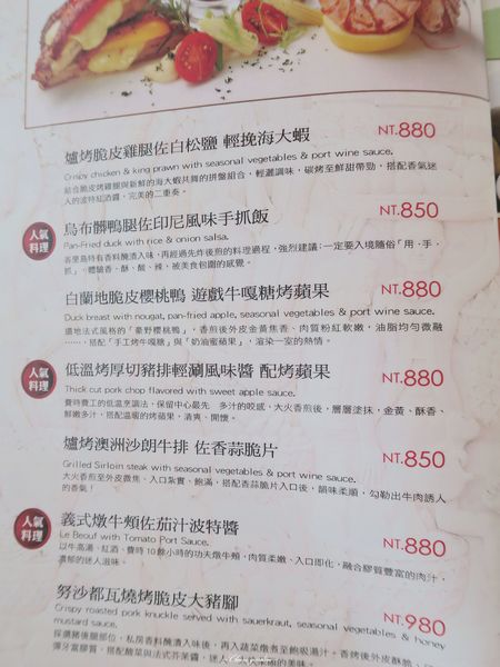 BaLi水岸四季景觀餐廳：[2015生日慶]新北 八里BALI水岸四季景觀餐廳~浪漫約會景點X南洋道地美食