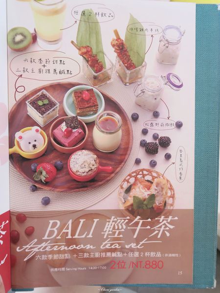 BaLi水岸四季景觀餐廳：[2015生日慶]新北 八里BALI水岸四季景觀餐廳~浪漫約會景點X南洋道地美食