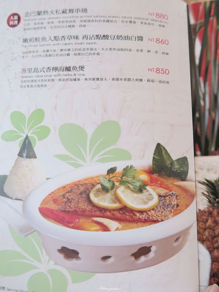 BaLi水岸四季景觀餐廳：[2015生日慶]新北 八里BALI水岸四季景觀餐廳~浪漫約會景點X南洋道地美食