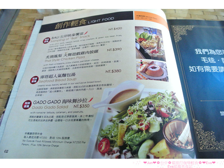 八里水岸四季景觀餐廳：【食記】oO。o○。台北　八里　八里水岸四季景觀餐廳　下午茶　排餐　鬆餅　包廂　海邊　景觀　駐唱　峇里島　浪漫海景景觀餐廳，想耍浪漫的男生，趕快帶女朋友來～　oO。o○。　