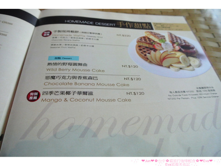 八里水岸四季景觀餐廳：【食記】oO。o○。台北　八里　八里水岸四季景觀餐廳　下午茶　排餐　鬆餅　包廂　海邊　景觀　駐唱　峇里島　浪漫海景景觀餐廳，想耍浪漫的男生，趕快帶女朋友來～　oO。o○。　