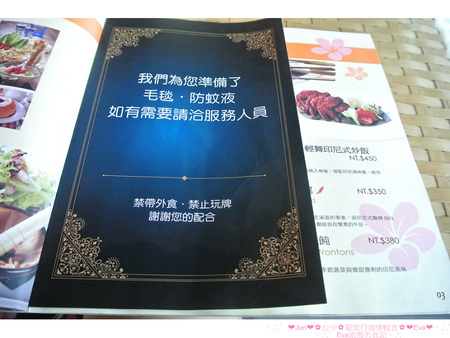 八里水岸四季景觀餐廳：【食記】oO。o○。台北　八里　八里水岸四季景觀餐廳　下午茶　排餐　鬆餅　包廂　海邊　景觀　駐唱　峇里島　浪漫海景景觀餐廳，想耍浪漫的男生，趕快帶女朋友來～　oO。o○。　