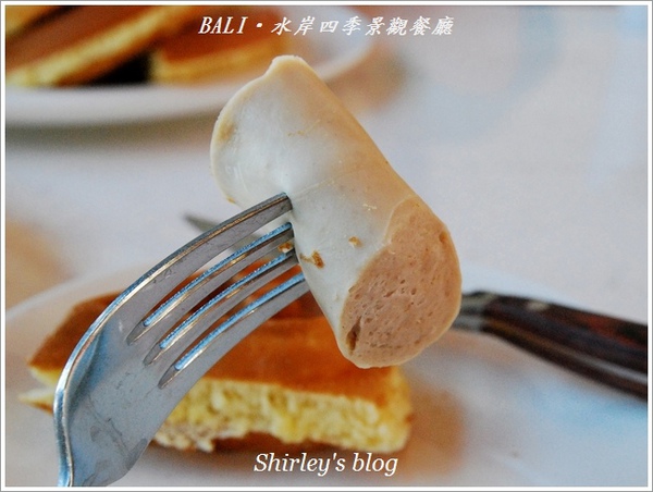 BaLi水岸四季景觀餐廳:八里‧BALI水岸四季景觀餐廳